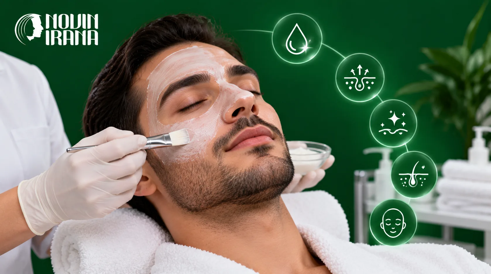 مراحل پاکسازی پوست آقایان در نوین ایرانا مشهد